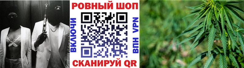 Где купить Домодедово A-PVP Марихуана Кокаин MDMA ГАШ Мефедрон АМФЕТАМИН