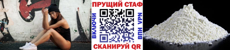  COCAIN Домодедово