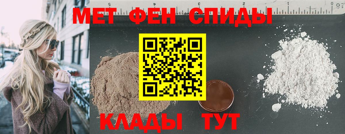 Amphetamine  Amphetamine  Домодедово  АМФЕТАМИН Premium  Вход с VPN 