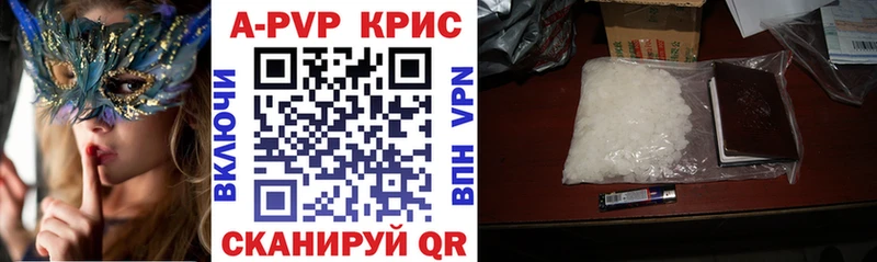 A PVP Соль  нарко площадка какой сайт  Домодедово 