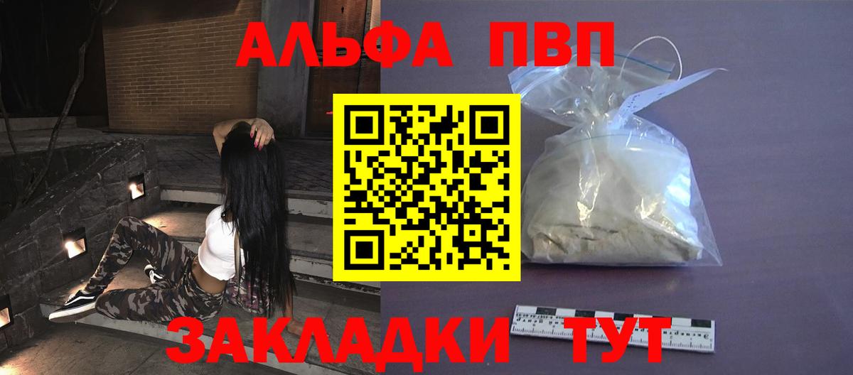 A-PVP  A PVP СК КРИС  Домодедово  Вход с VPN  A PVP крисы CK 