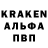 APVP кристаллы Said maxsumov