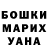 МЕТАДОН VHQ Sunitha Benare