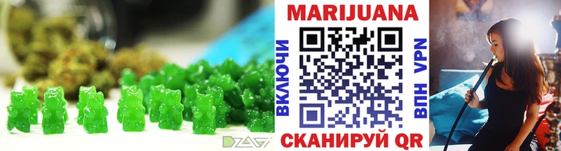 Еда ТГК конопля  Домодедово 