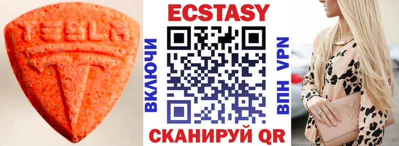 ЭКСТАЗИ ешки  где продают наркотики  Домодедово 