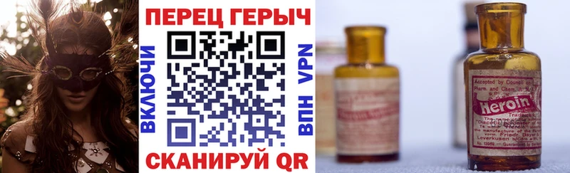 где продают наркотики  Домодедово  ГЕРОИН белый 
