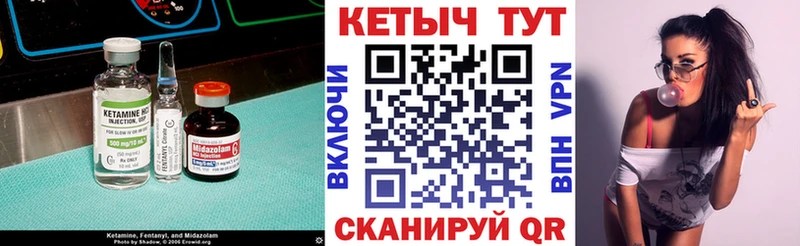 Кетамин ketamine Домодедово