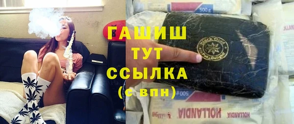 экстази Абинск