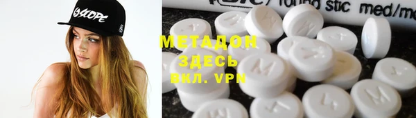 альфа пвп VHQ Алексин