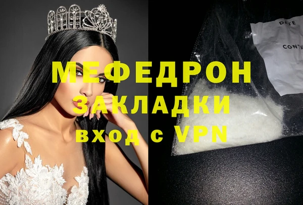 ешки Абаза