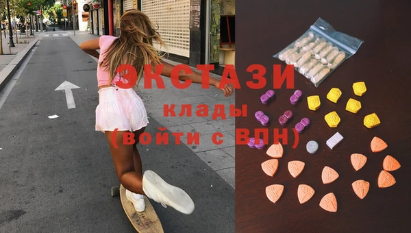 экстази Абинск