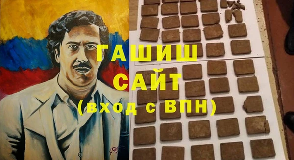альфа пвп VHQ Алексин