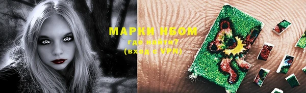бутират Абдулино