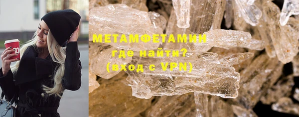 бутират Абдулино