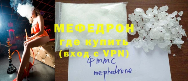 ешки Абаза