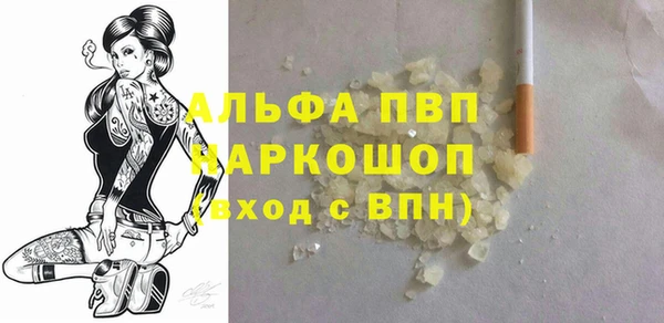 бутират Абдулино