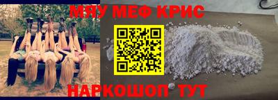 индика Лесосибирск
