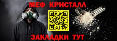 COCAINE Ливны