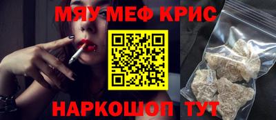 COCAINE Ливны