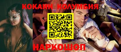индика Лесосибирск