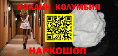 индика Лесосибирск