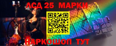 индика Лесосибирск