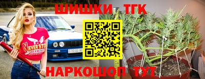 COCAINE Ливны