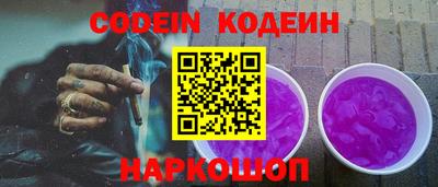 COCAINE Ливны