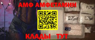 COCAINE Ливны