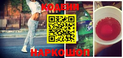 COCAINE Ливны