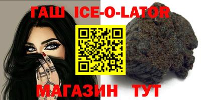 индика Лесосибирск