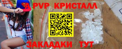 COCAINE Ливны