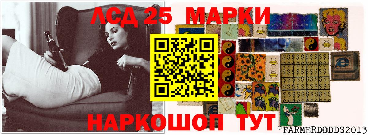 Домодедово  ЛСД экстази кислота  Лсд 25 экстази ecstasy  Вход с VPN 