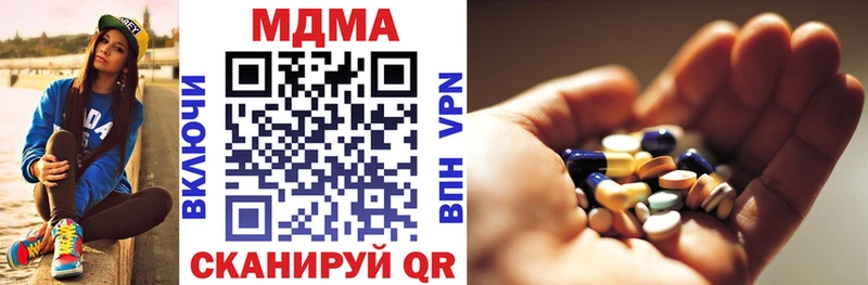 MDMA Molly Домодедово