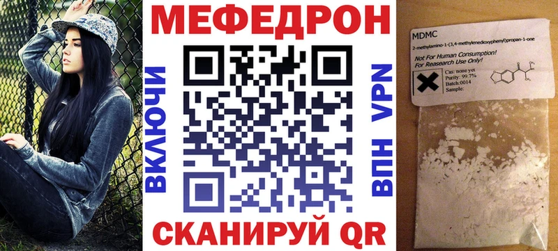 сколько стоит  Домодедово  МЕФ VHQ 