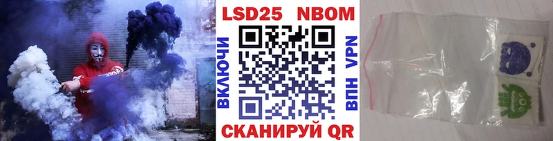 Марки NBOMe 1,8мг  Домодедово 
