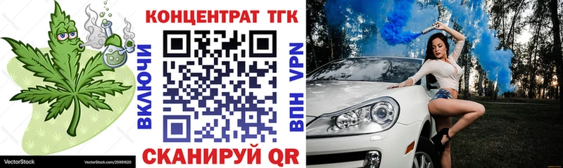 ТГК вейп  продажа наркотиков  Домодедово 