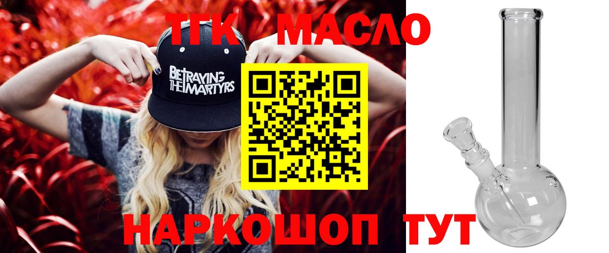 Домодедово  blacksprut онион  Вход с VPN  ТГК вейп с тгк 