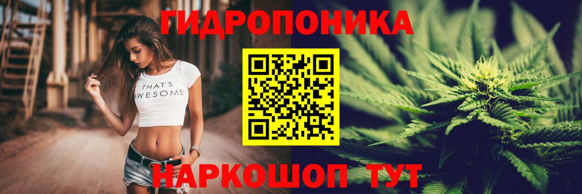 Канабис OG Kush  Бошки Шишки VHQ  Вход с VPN  Домодедово  Марихуана OG Kush 